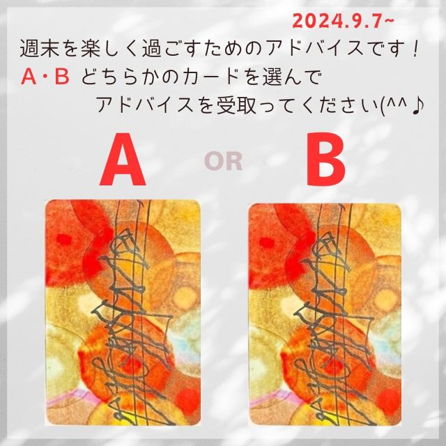 無料イベント】7/5（金）直感とつながる！WITCH TAROTタロット