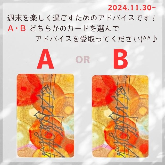 【ピンクの猫様】専用　インテグレーションタロット　守田矩子　奥田みき タロット ピンクの猫様】専用 インテグレーションタロット 守田矩子 奥田みき